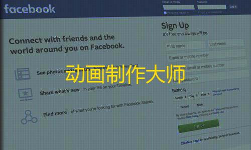 暗区突围透视科技动画制作大师